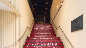 施設の入り口 / 16