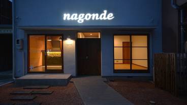 施設の正面 (日没後) / 4