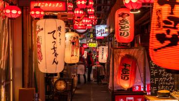 ハモニカ横丁 / 4