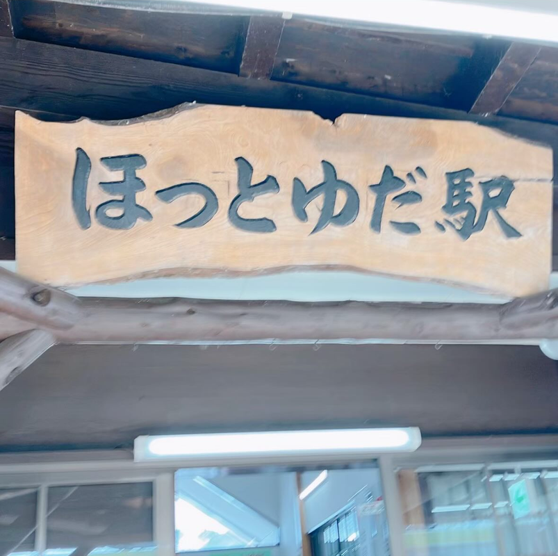 miz0205xxさんの写真 / 1