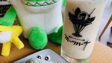 観光スポット / 2