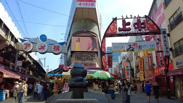 観光スポット / 11