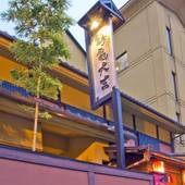 小槌の宿 鶴亀大吉（栃木県 旅館） / 5