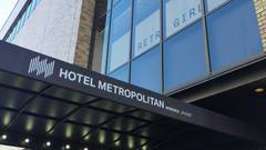 ホテルメトロポリタン盛岡 本館