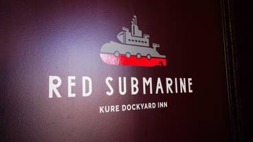 施設の入り口 / 8