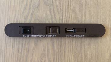 客室の設備とサービス / 11