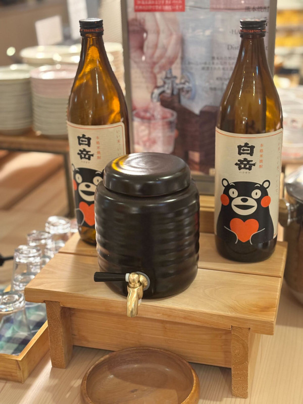 白岳 / 7