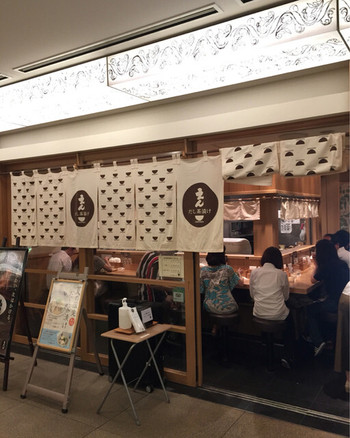 「だし茶漬け えん 新丸ビル店」外観 954954 お店外観