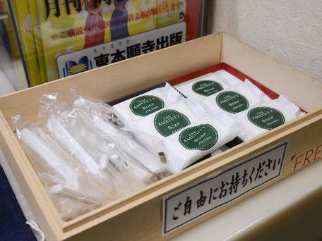 観光旅館ホテル近江屋 / 2