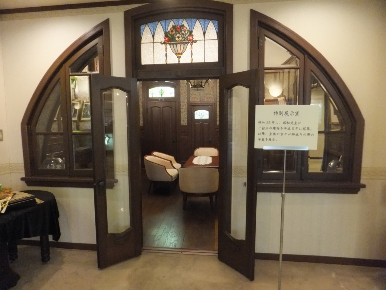 1.四季折々の風景が美しい「道後温泉 ふなや」3915568