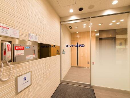 スーパーホテル東京・JR新小岩 / 2