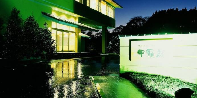 三吉・かに楽座 甲羅戯（兵庫県 旅館） / 1