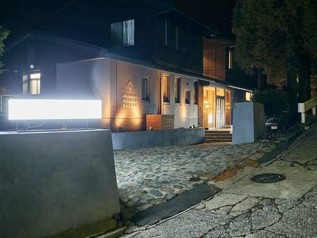 gran terrace Le Lien 箱根 / 4