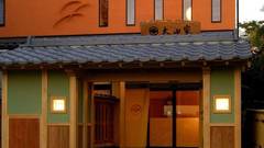 新鮮を食べる湯宿 大田家