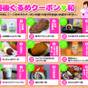 【道後春の早得＊道後ぐるめクーポン＆色浴衣特典／素泊り】開放感抜群の展望露天風呂♪道後温泉本館すぐ | 道後温泉 花ゆづき