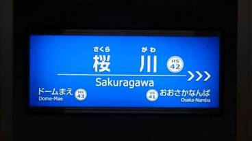 観光スポット / 40