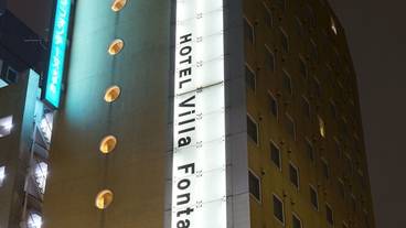 施設の正面 (日没後) / 1