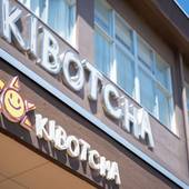 KIBOTCHA（宮城県 ゲストハウス・ホステル・ドミトリー） / 4