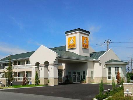 ファミリーロッジ旅籠屋・富士田子浦店 / 1