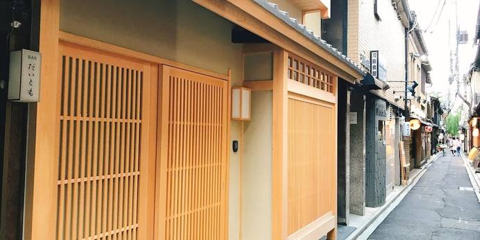 四季々々 Ponto（京都府 別荘・ヴィラ・コンドミニアム） / 1