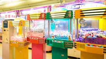 ゲームコーナー / 1