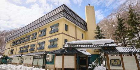 登別温泉 御やど清水屋