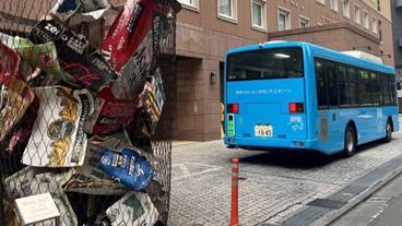 空港シャトルバス / 12