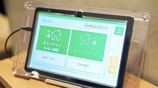 Rakuten STAY VILLA 八ヶ岳 [106_ペット不可]ファミリールーム / 8名定員 禁煙