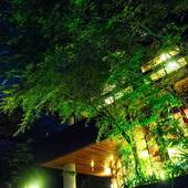 湯布院温泉 ひすいの宿 黎明（れいめい）（大分県 旅館） / 5