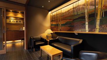 ロビー応接スペース / 9