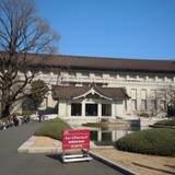 東京国立博物館（トウキョウコクリツハクブツカン）