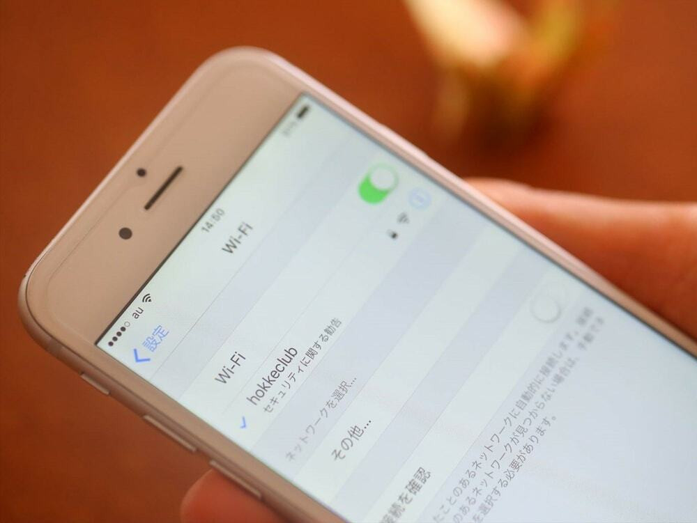 施設内の設備