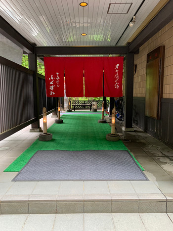 「山の森のホテル ふくずみ」 外観 175089758 