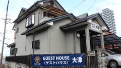 GUEST HOUSE 大津