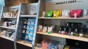 アメニティポート / 1