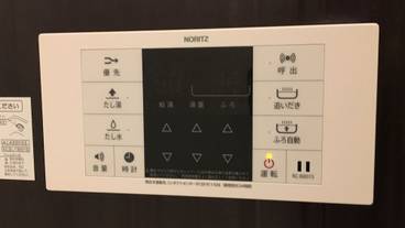 バスルームの設備 / 12