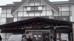 酸ヶ湯温泉旅館