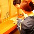 山川ZENZO