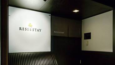 施設の入り口 / 10