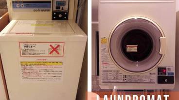 ランドリー / 26