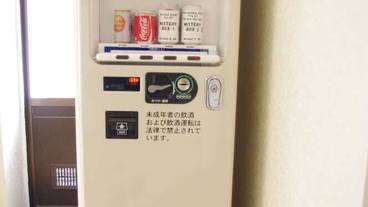 自動販売機 / 11