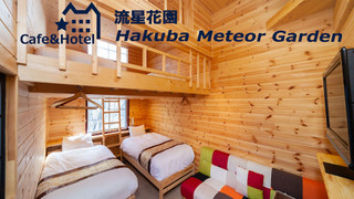 スタンダード 4 人部屋 禁煙 (201)