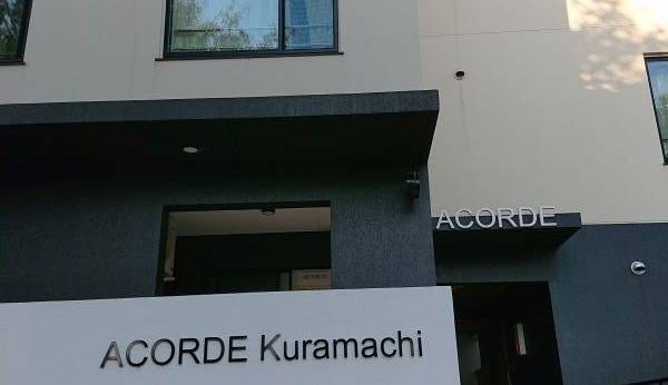 ヴィラ アコルデ（三重県 アパートメント） / 1