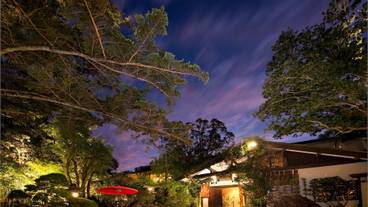 ABBA RESORTS IZU 坐漁荘（アバ リゾーツ イズ ザギョソウ） / 1