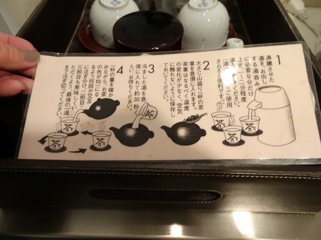 美味しいお茶の入れ方