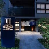 MIMARU大阪 心斎橋NORTH（大阪府 シティホテル） / 5