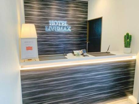 ホテルリブマックス広島平和公園前 / 3