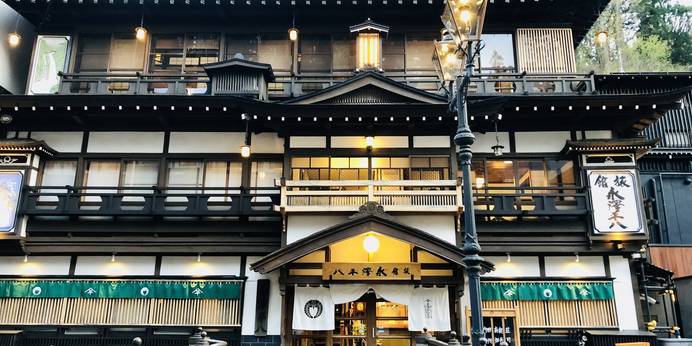 銀山温泉 旅館 永澤平八（山形県 旅館） / 1