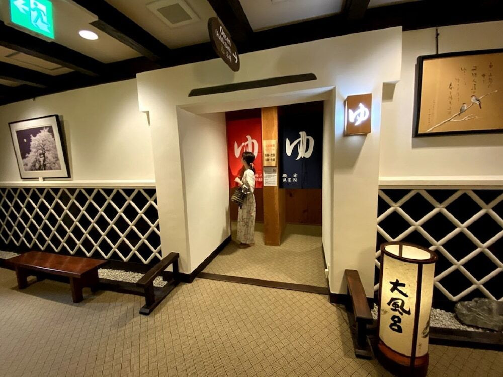 温泉