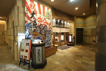 「焼きハマグリ新三郎」外観 692079 外観。